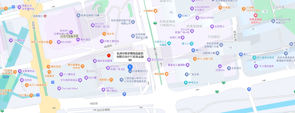 可靠股份杭州新运营中心