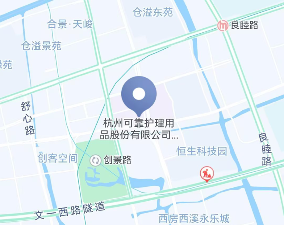 可靠股份杭州新运营中心